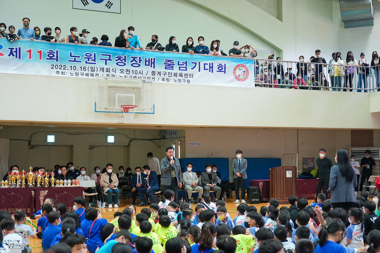 제11회 노원구청장배 줄넘기대회 - 33