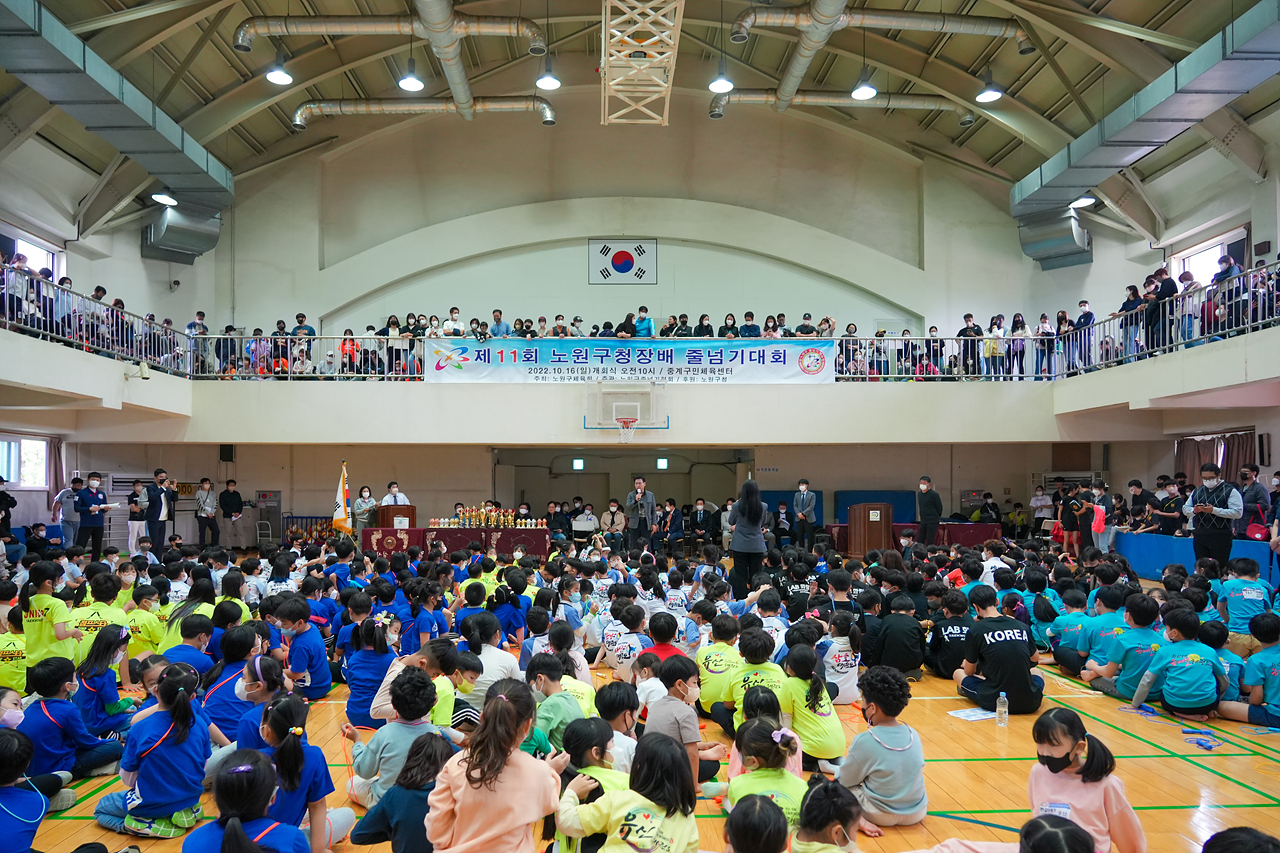 제11회 노원구청장배 줄넘기대회 - 34