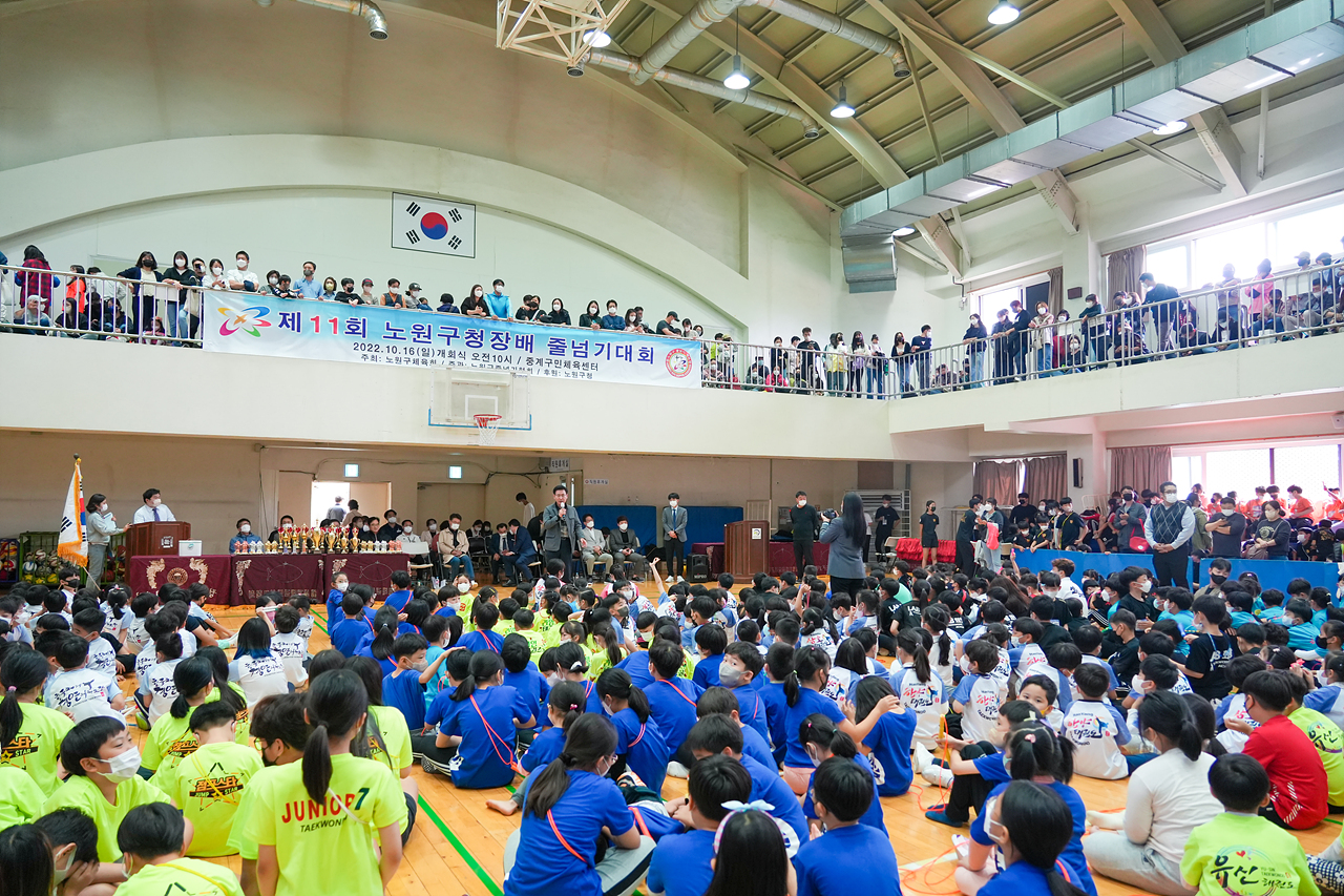 제11회 노원구청장배 줄넘기대회 - 32