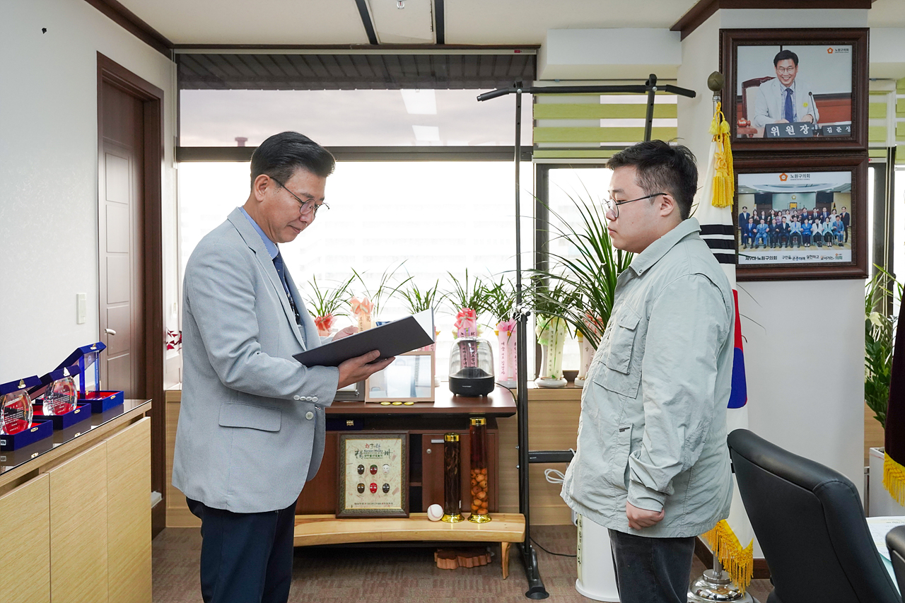 2022년 10월 임용장 수여식 - 2