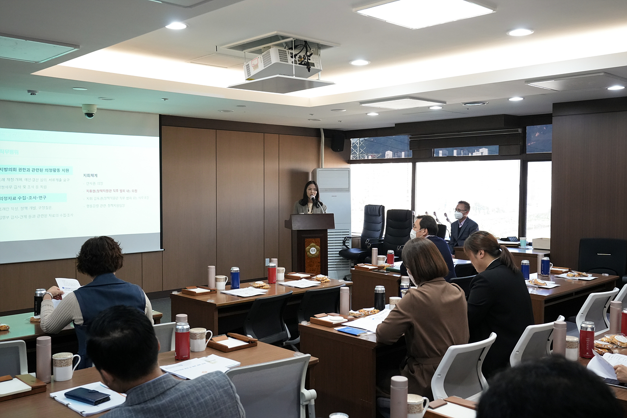 정책지원관 운영 및 추진계획 안내 - 3