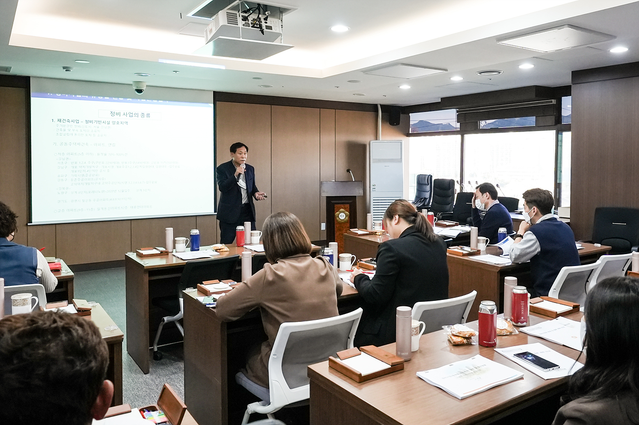 재개발, 재건축 사업 전문가 특강 - 5