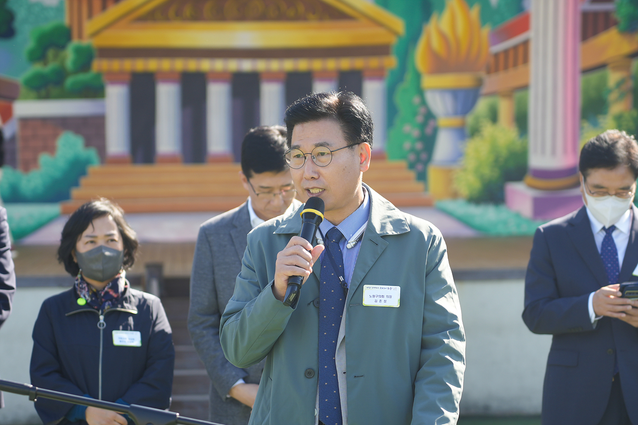 2022년 어린이집 한마음체육대회 개최(민간어린이집) - 9