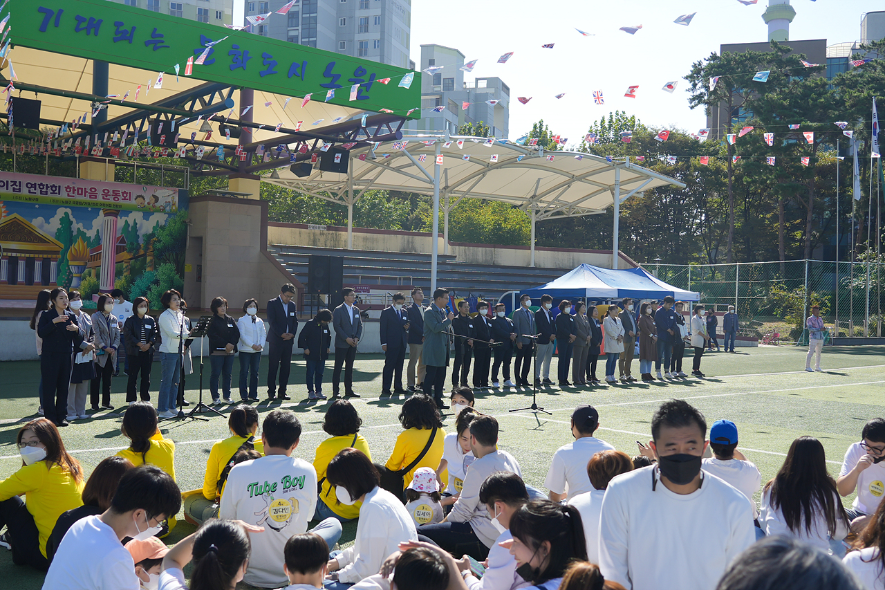 2022년 어린이집 한마음체육대회 개최(민간어린이집) - 10