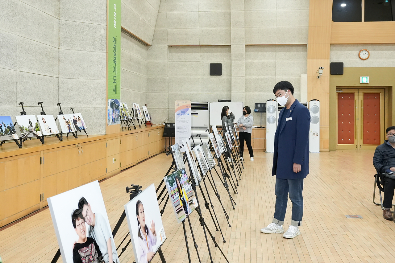 2022 제8회 나도 사진작가전 - 1