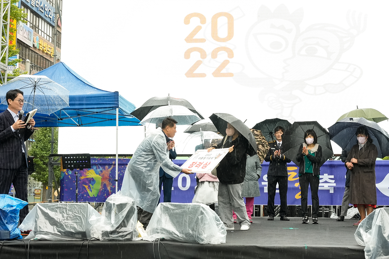 2022 노원탈축제(2일차) - 1