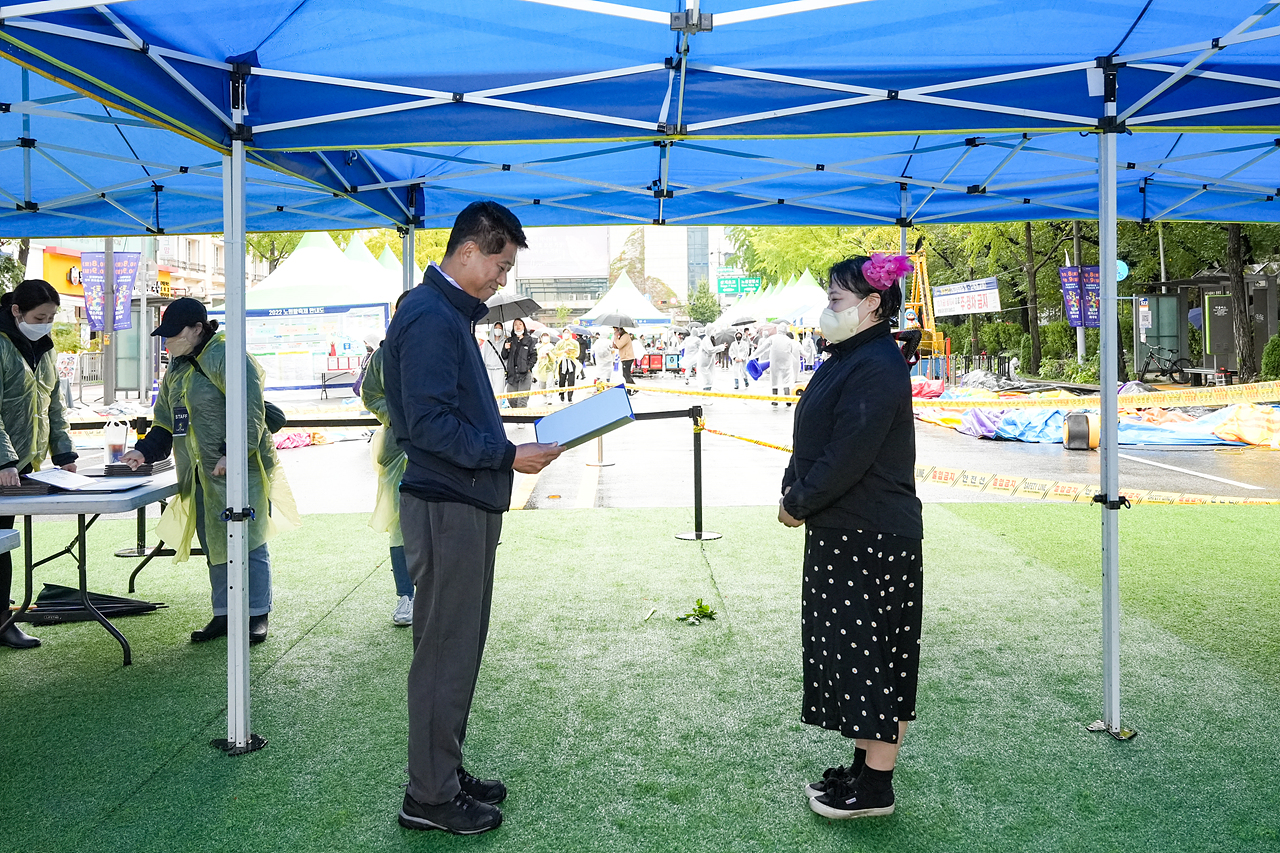 2022 노원탈축제(2일차) - 9