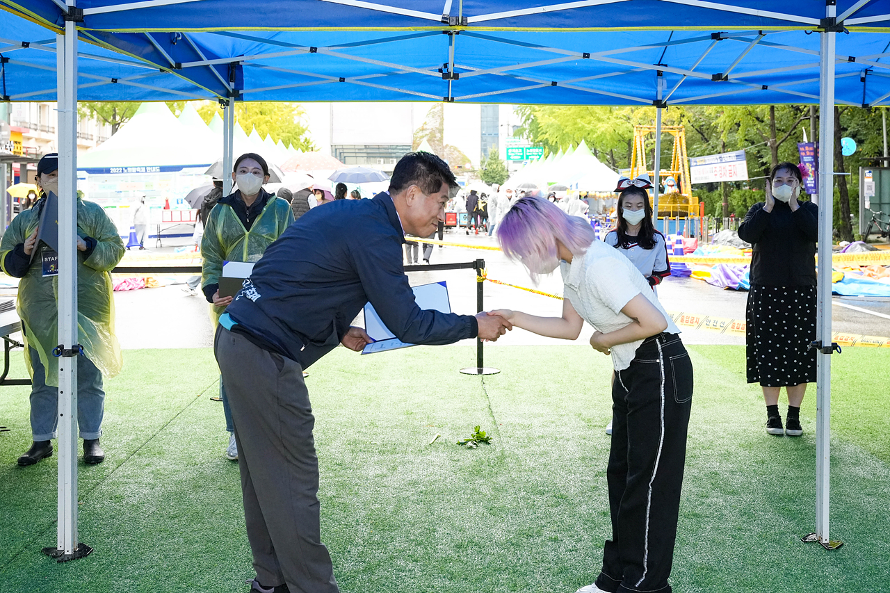 2022 노원탈축제(2일차) - 7