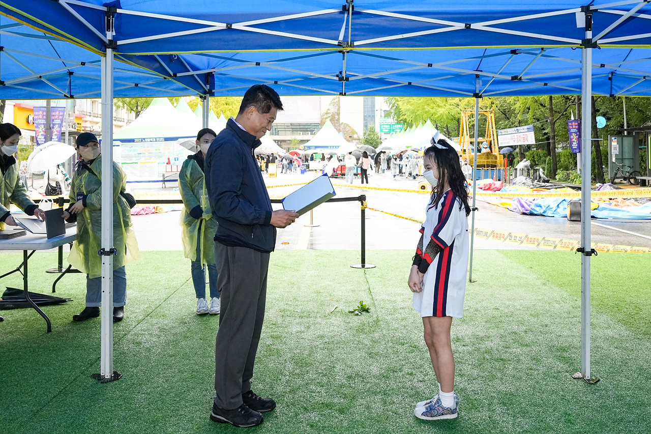 2022 노원탈축제(2일차) - 12