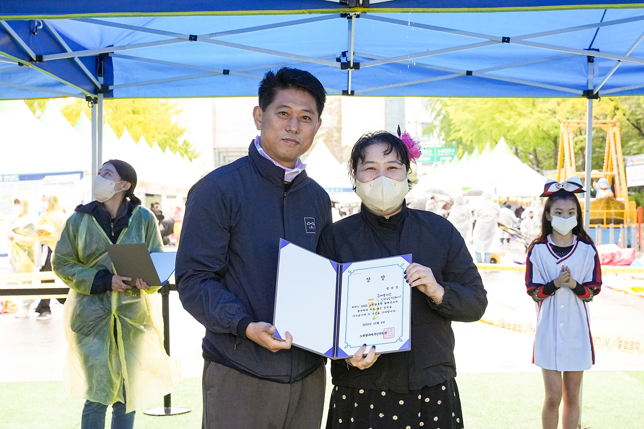 2022 노원탈축제(2일차) - 11