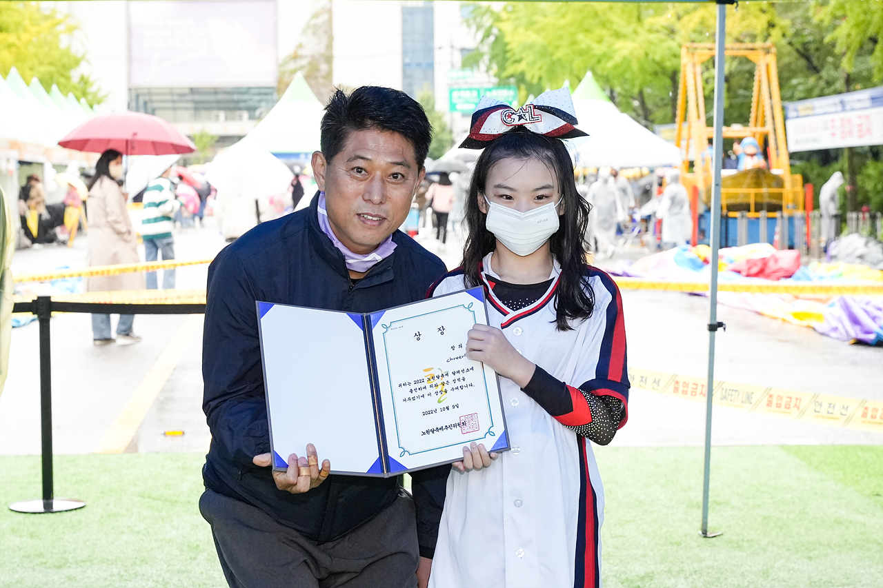 2022 노원탈축제(2일차) - 14