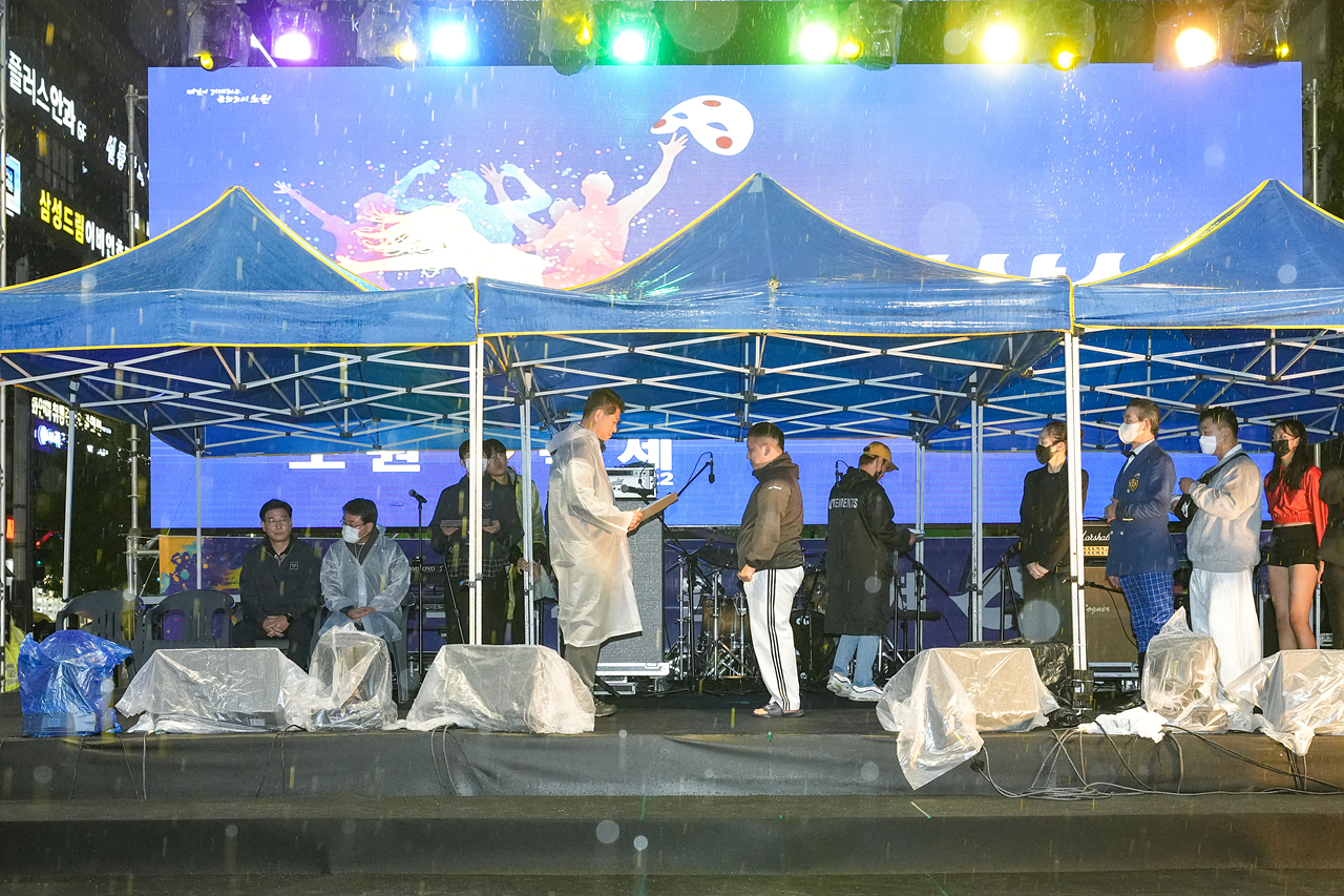 2022 노원탈축제(2일차) - 18