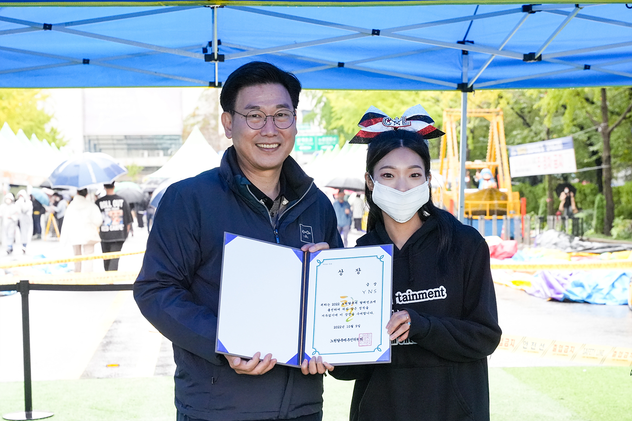 2022 노원탈축제(2일차) - 17