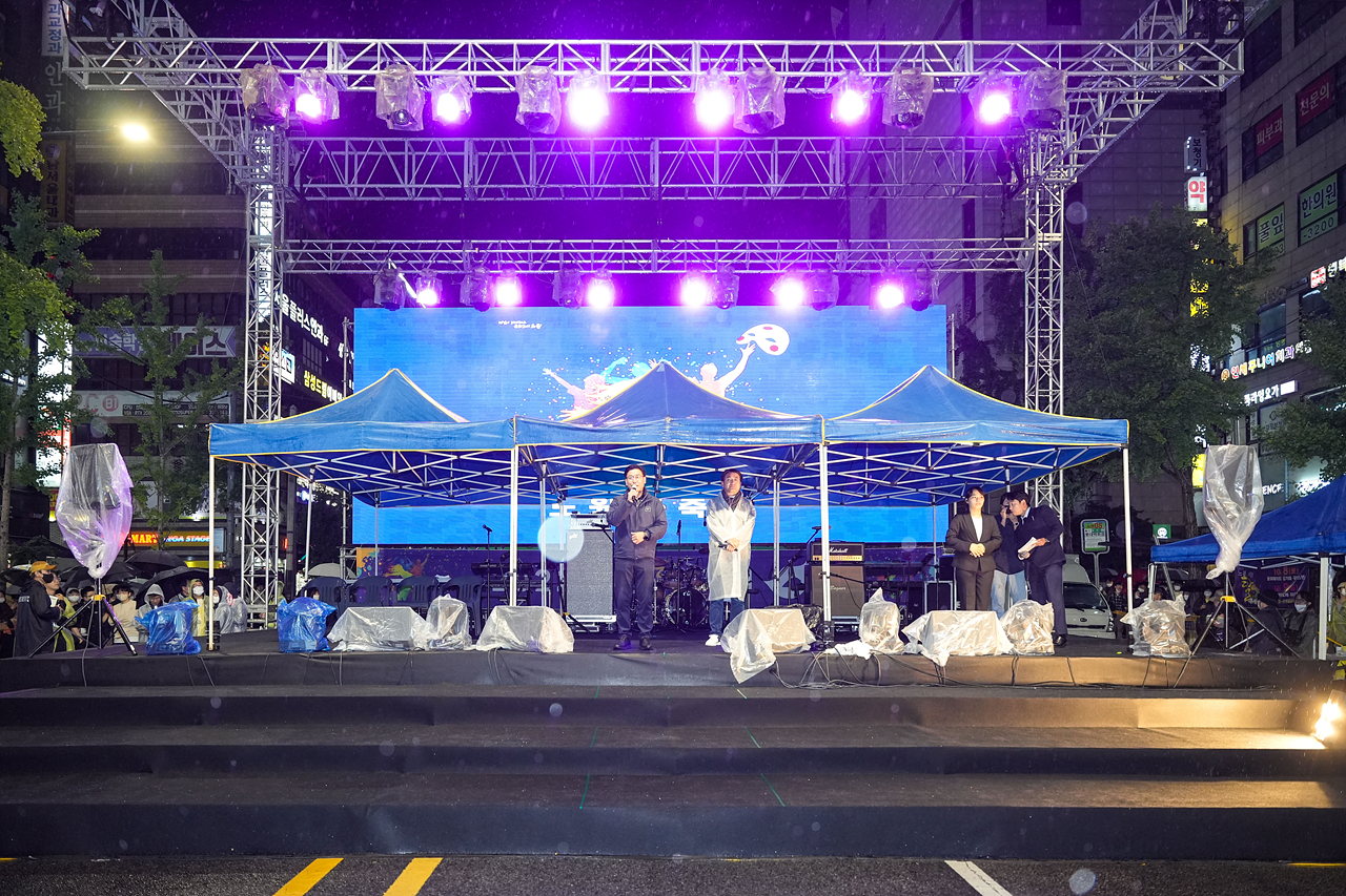 2022 노원탈축제(2일차) - 47