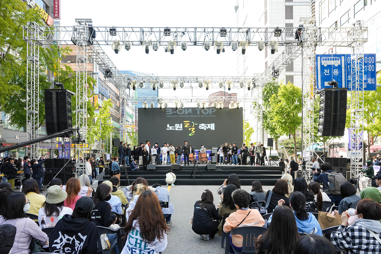 2022 노원탈축제(1일차) - 3