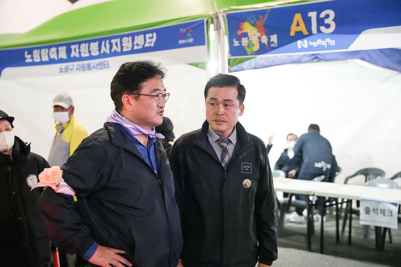 2022 노원탈축제(1일차) - 1