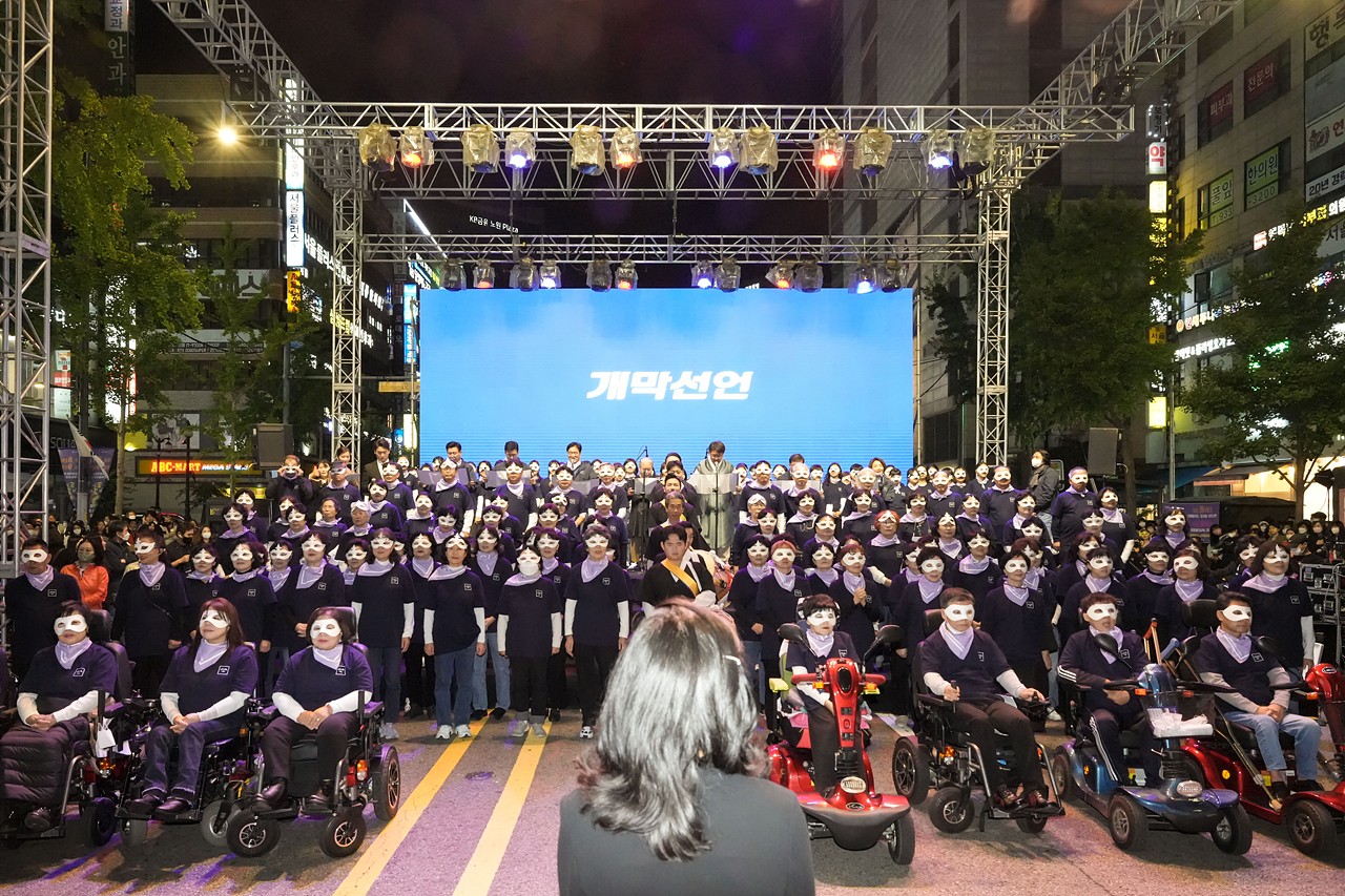 2022 노원탈축제(1일차) - 22