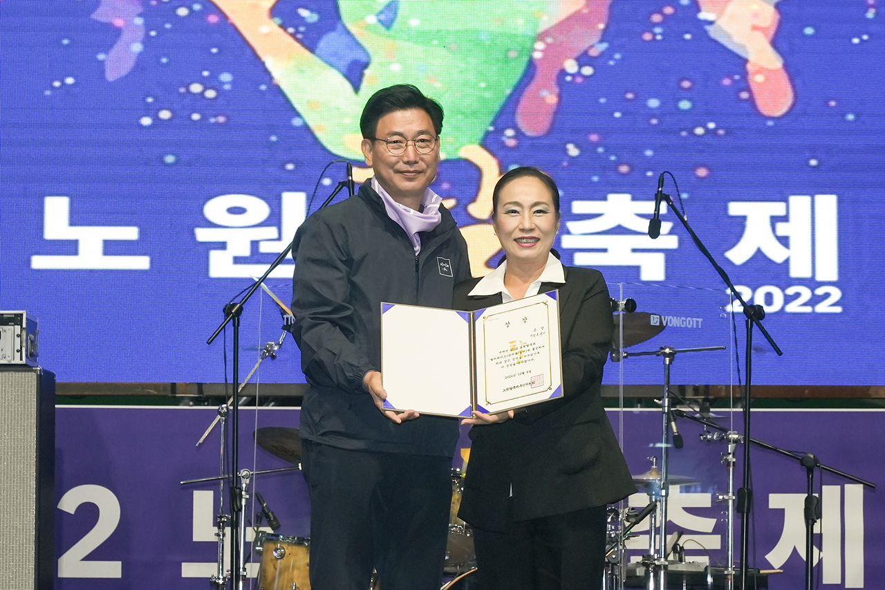 2022 노원탈축제(1일차) - 36
