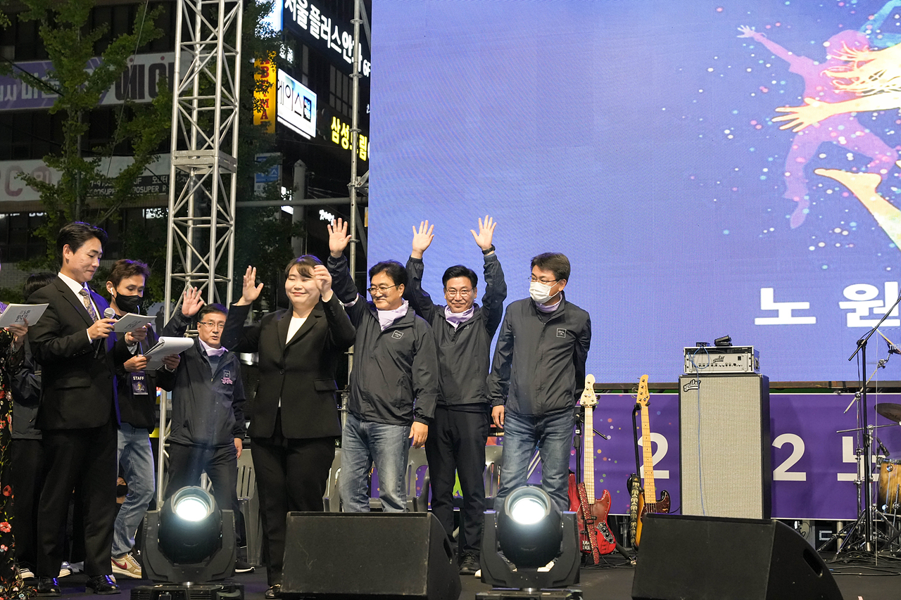 2022 노원탈축제(1일차) - 37