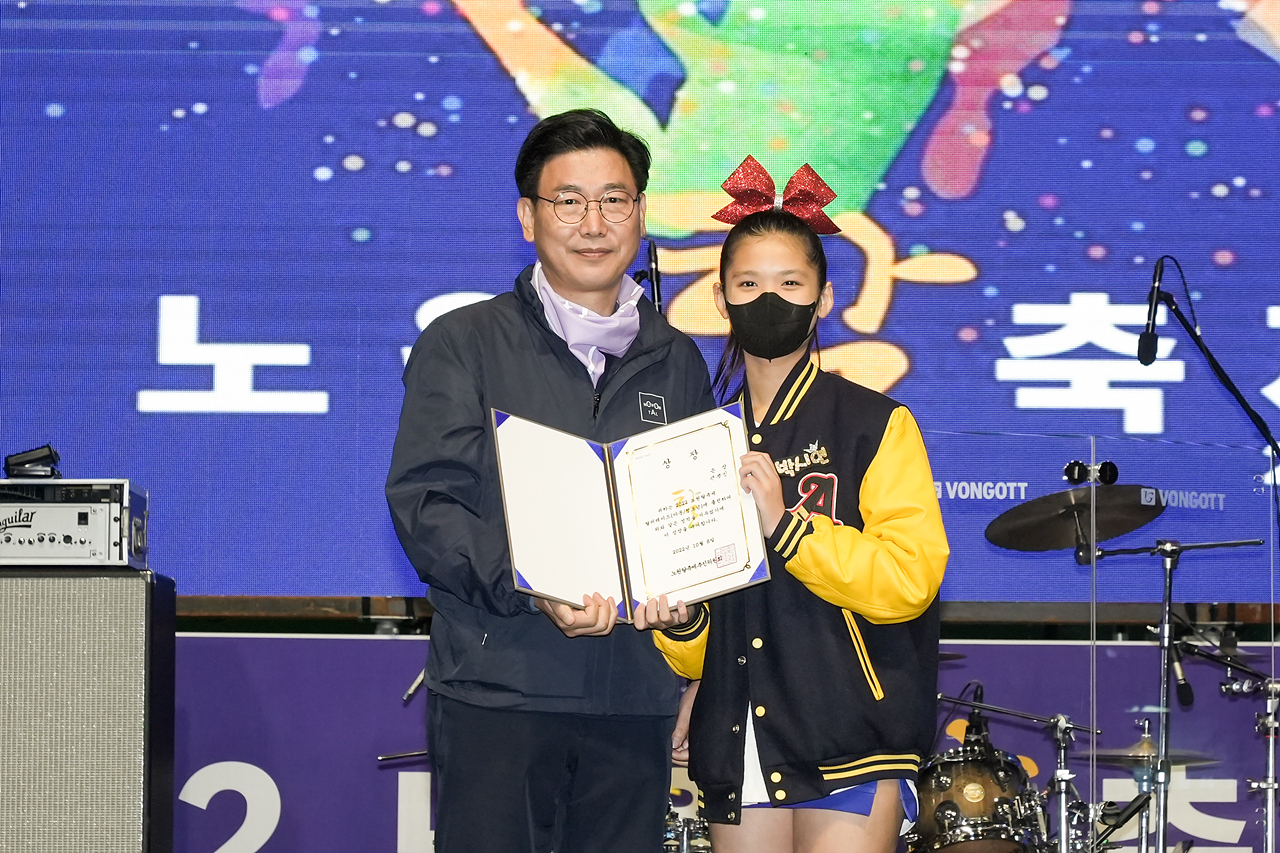 2022 노원탈축제(1일차) - 41