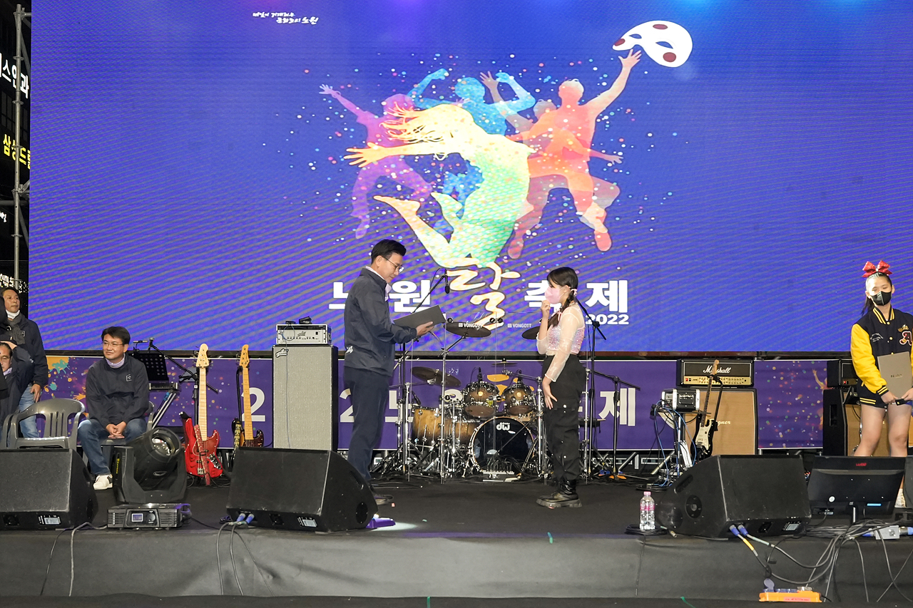 2022 노원탈축제(1일차) - 42