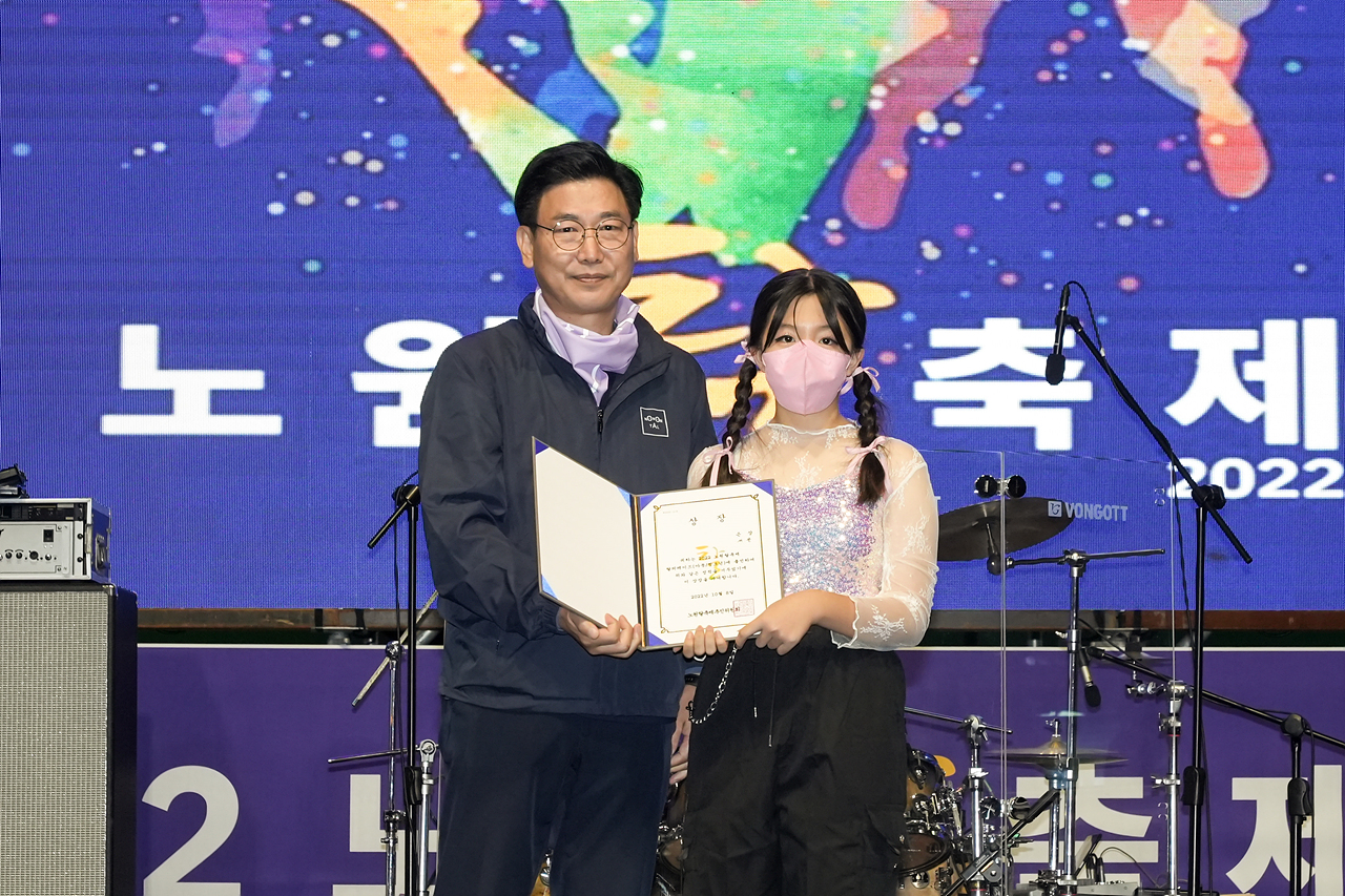 2022 노원탈축제(1일차) - 44