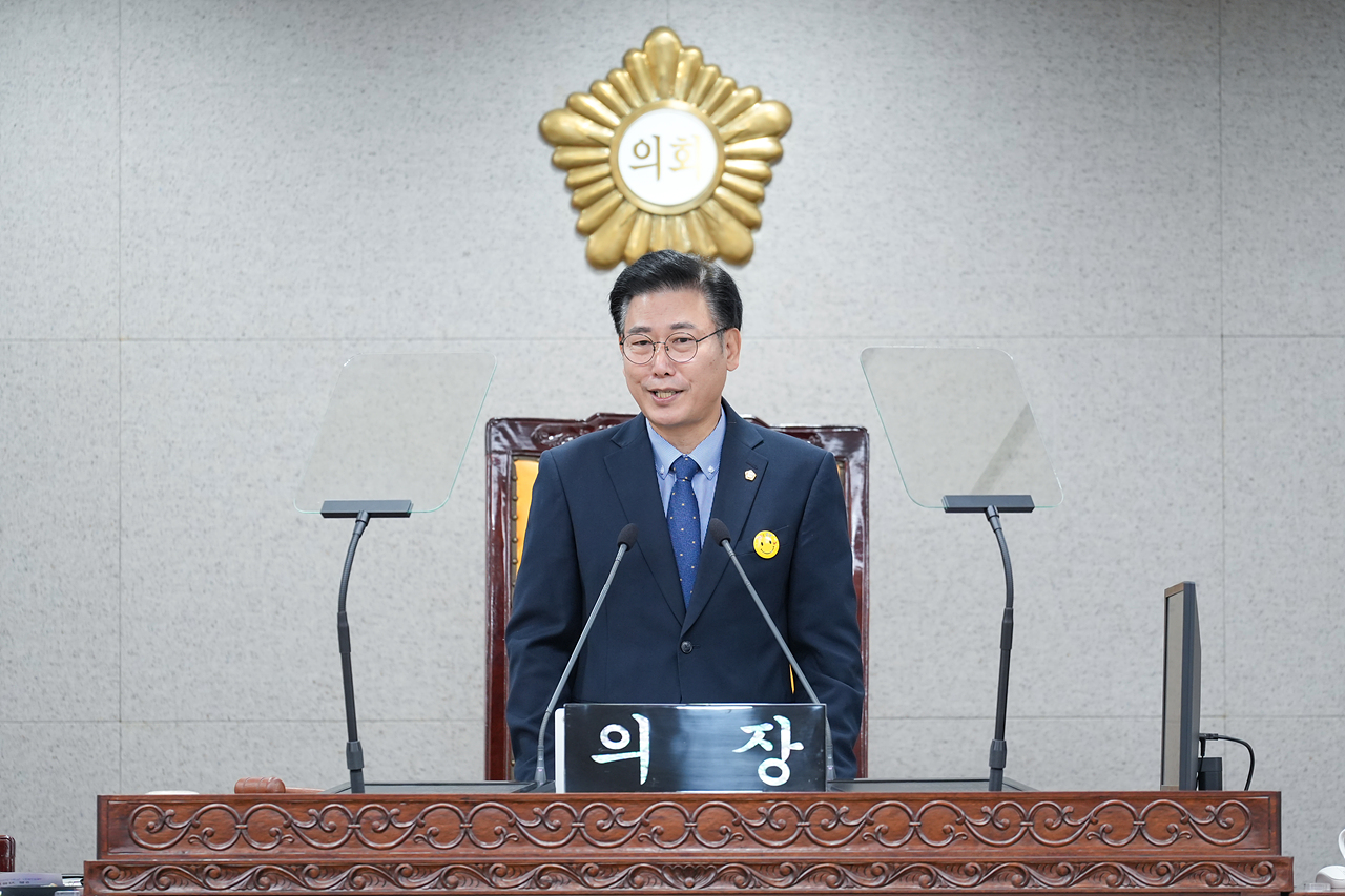 제275회 노원구의회 정례회 제3차 본회의 - 1