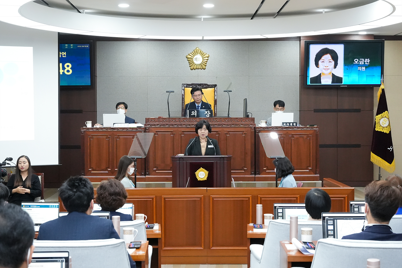 제275회 노원구의회 정례회 제3차 본회의 - 9