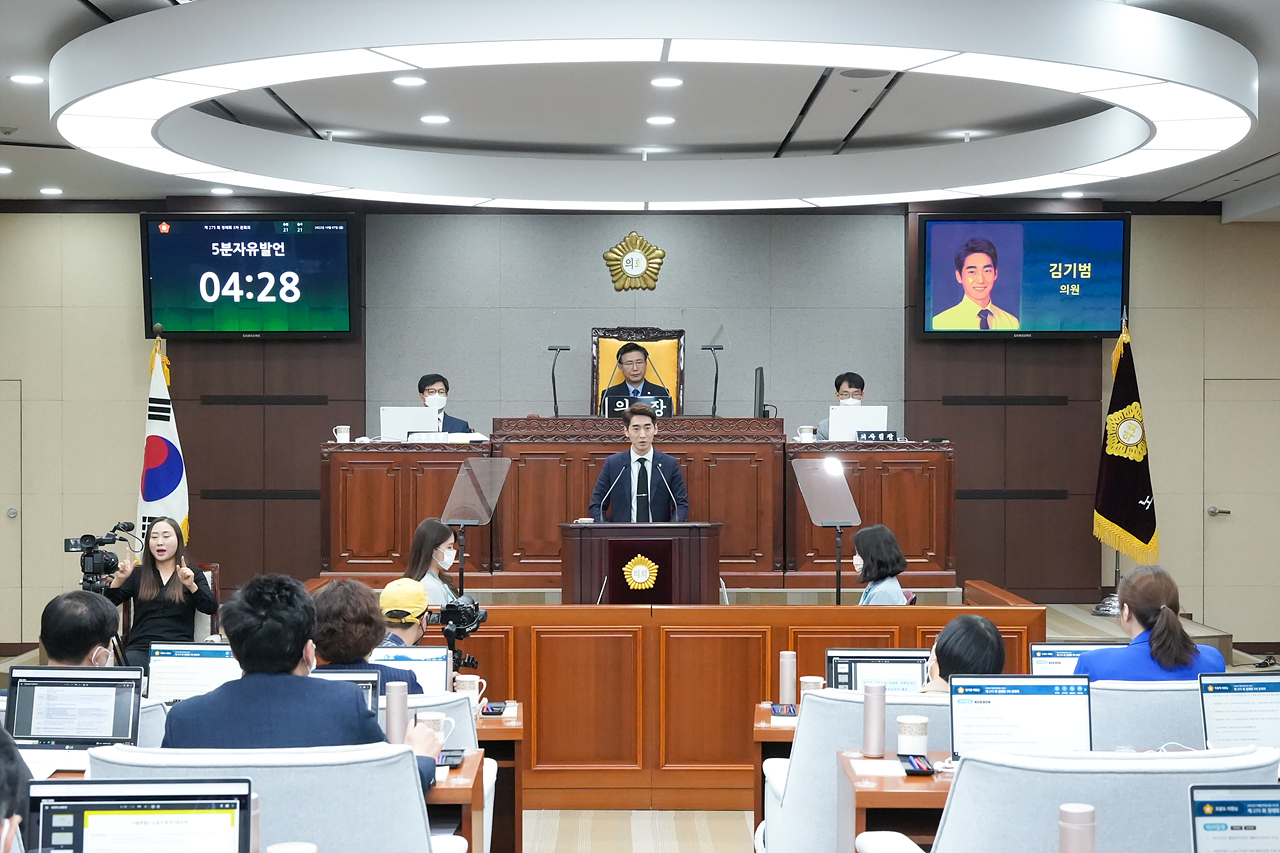 제275회 노원구의회 정례회 제3차 본회의 - 13