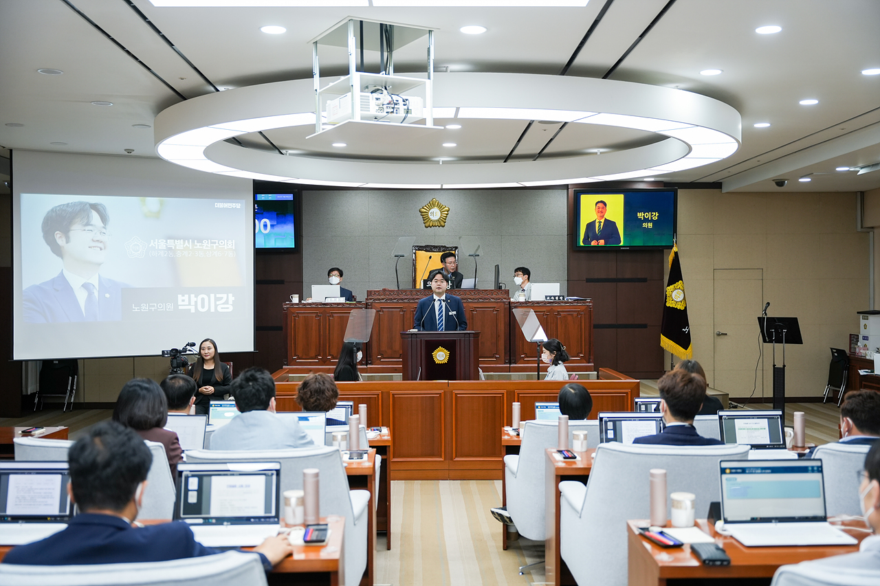 제275회 노원구의회 정례회 제2차 본회의 - 4