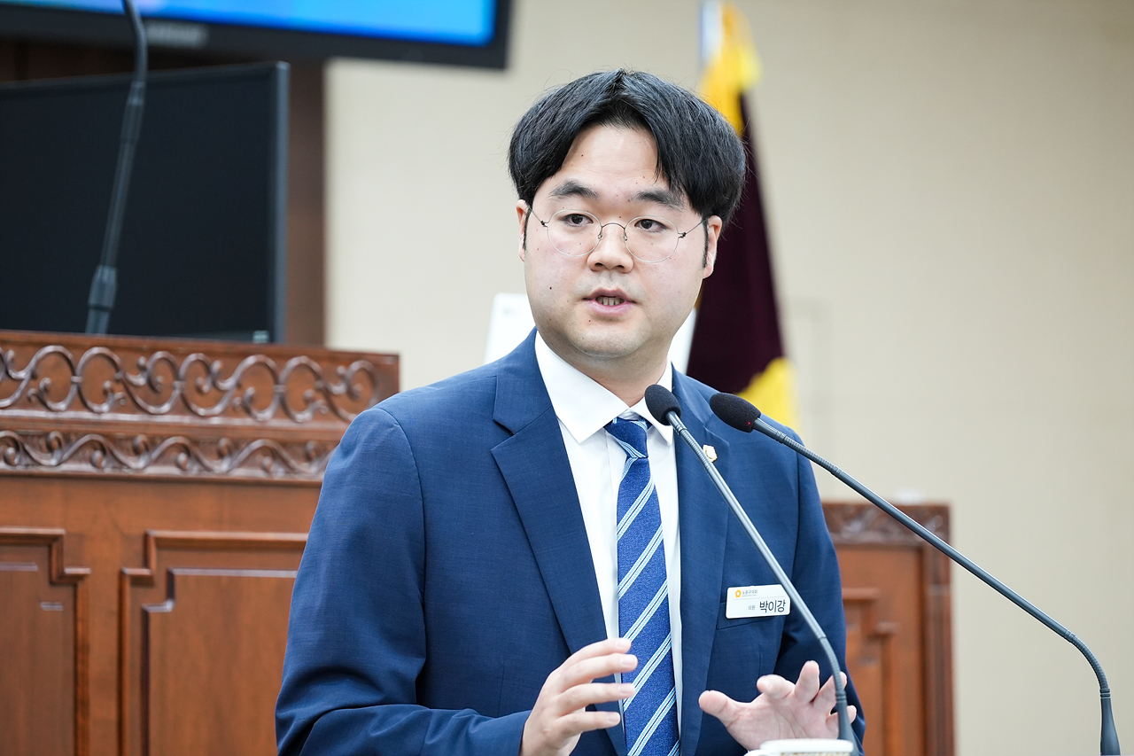 제275회 노원구의회 정례회 제2차 본회의 - 8