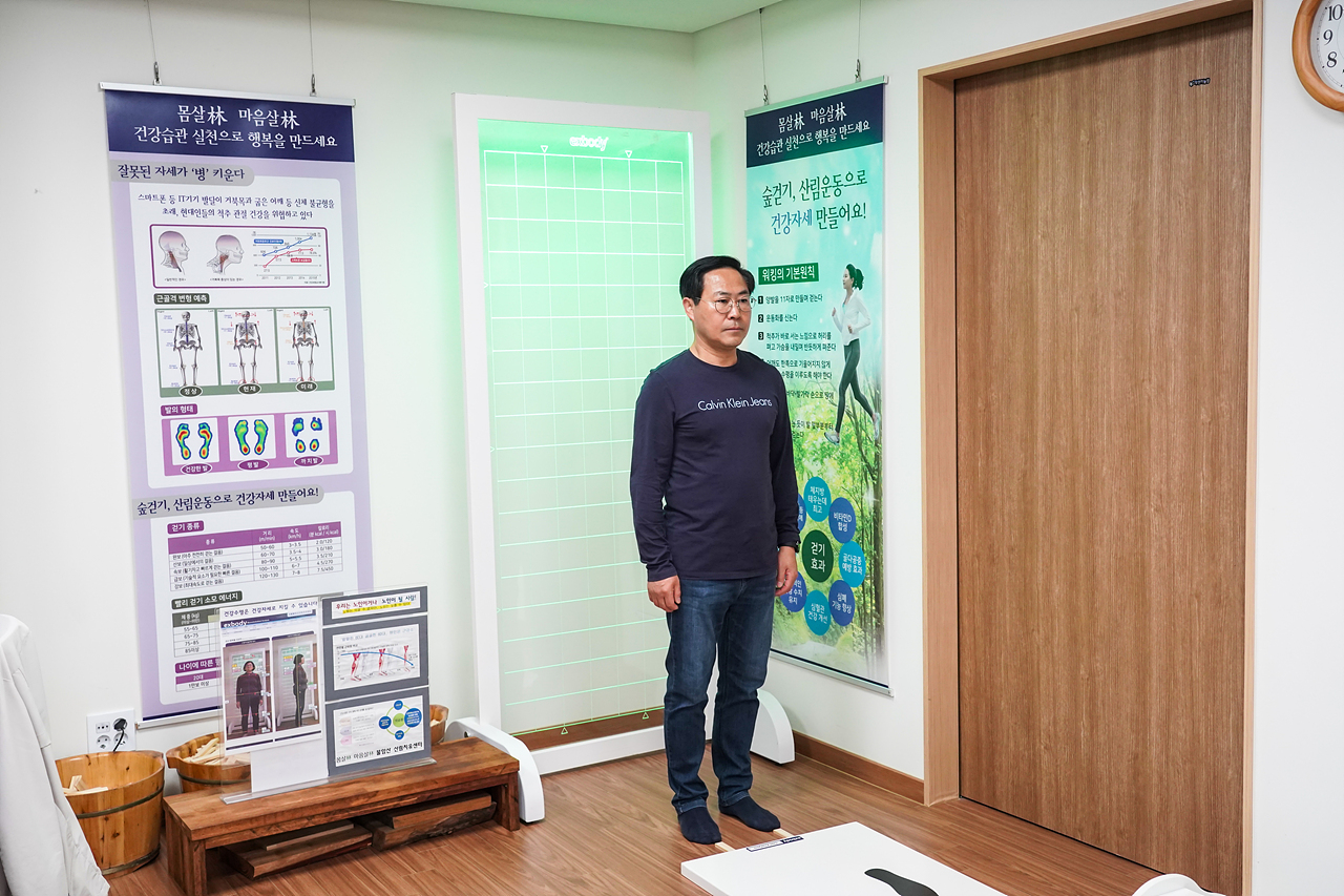 275회 노원구의회 임시회 행정재경위원회 현장방문 - 8