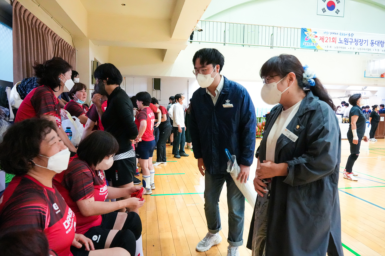 제21회 노원구청장기 동대항 어머니(여성) 배구대회 - 3