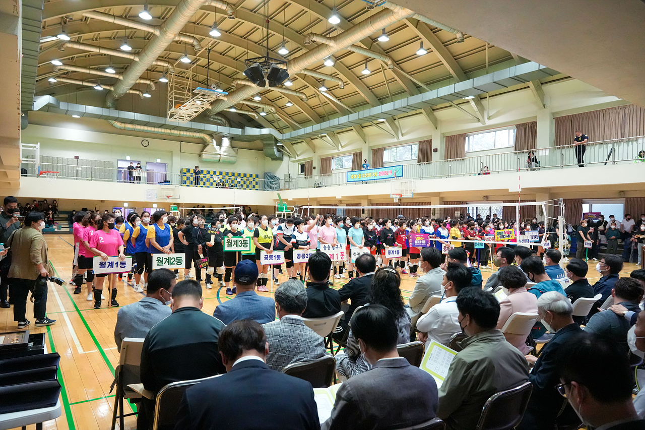 제21회 노원구청장기 동대항 어머니(여성) 배구대회 - 1