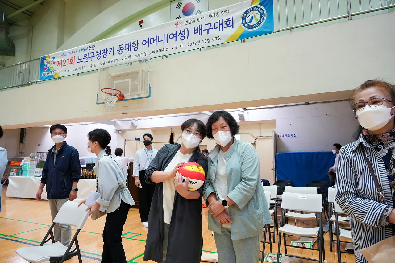 제21회 노원구청장기 동대항 어머니(여성) 배구대회 - 3