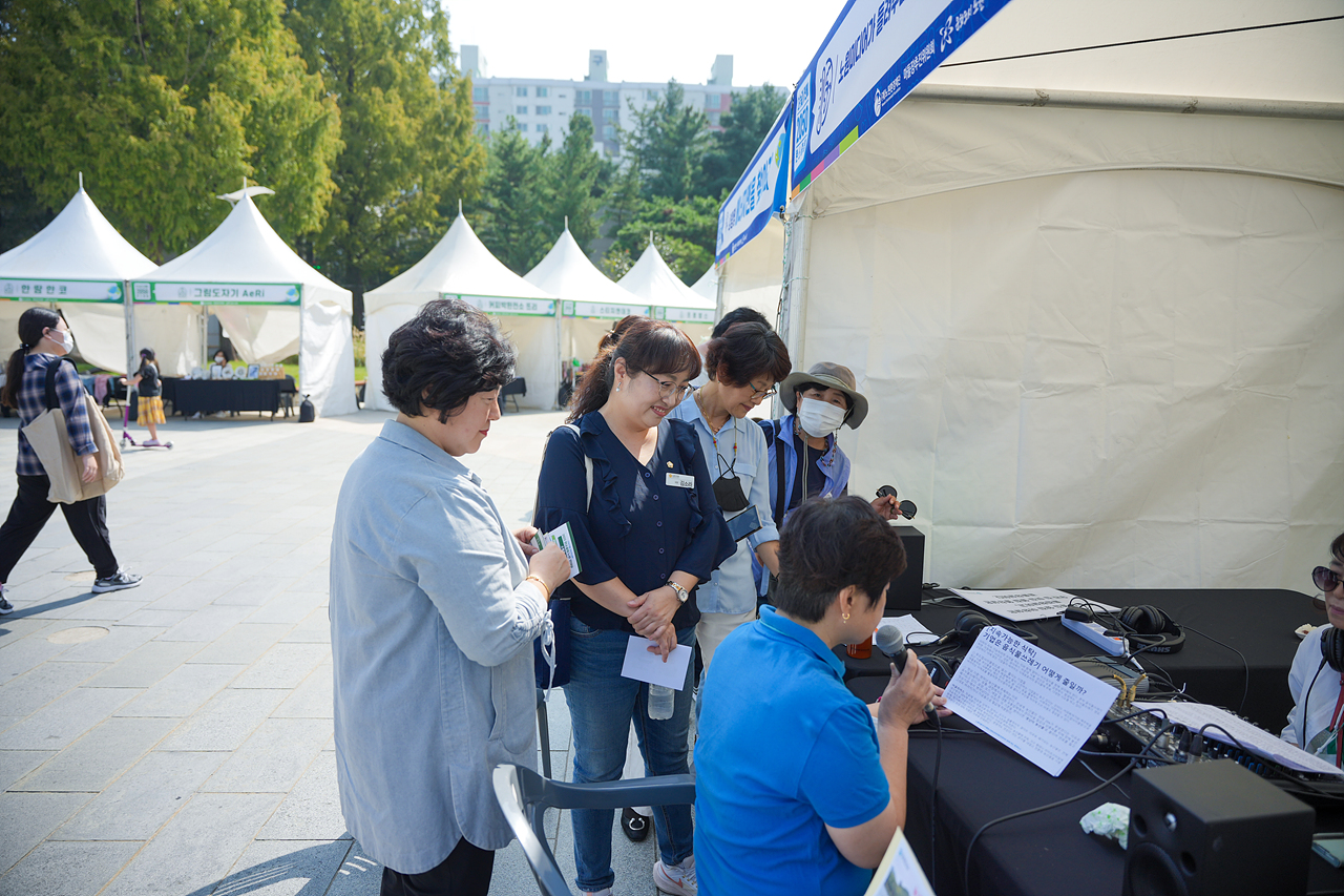 노원환경재단 2022 탄소중립 노원 한마당 개막식 - 1