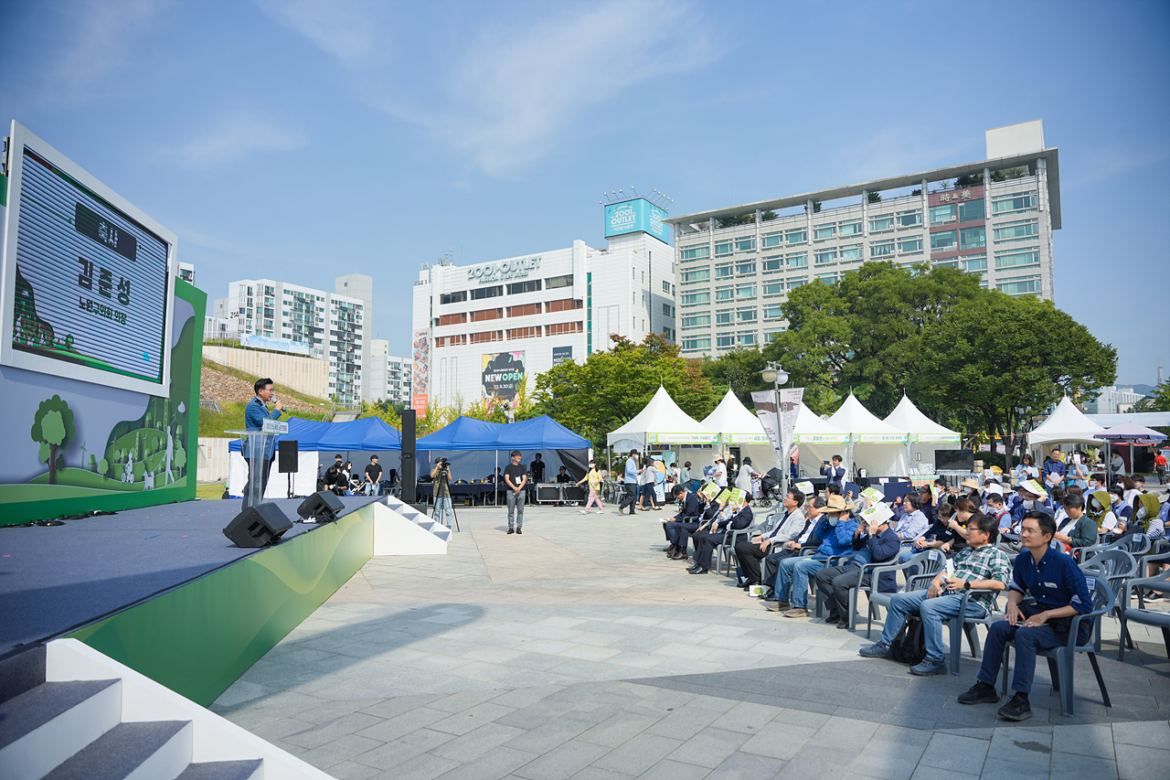 노원환경재단 2022 탄소중립 노원 한마당 개막식 - 8