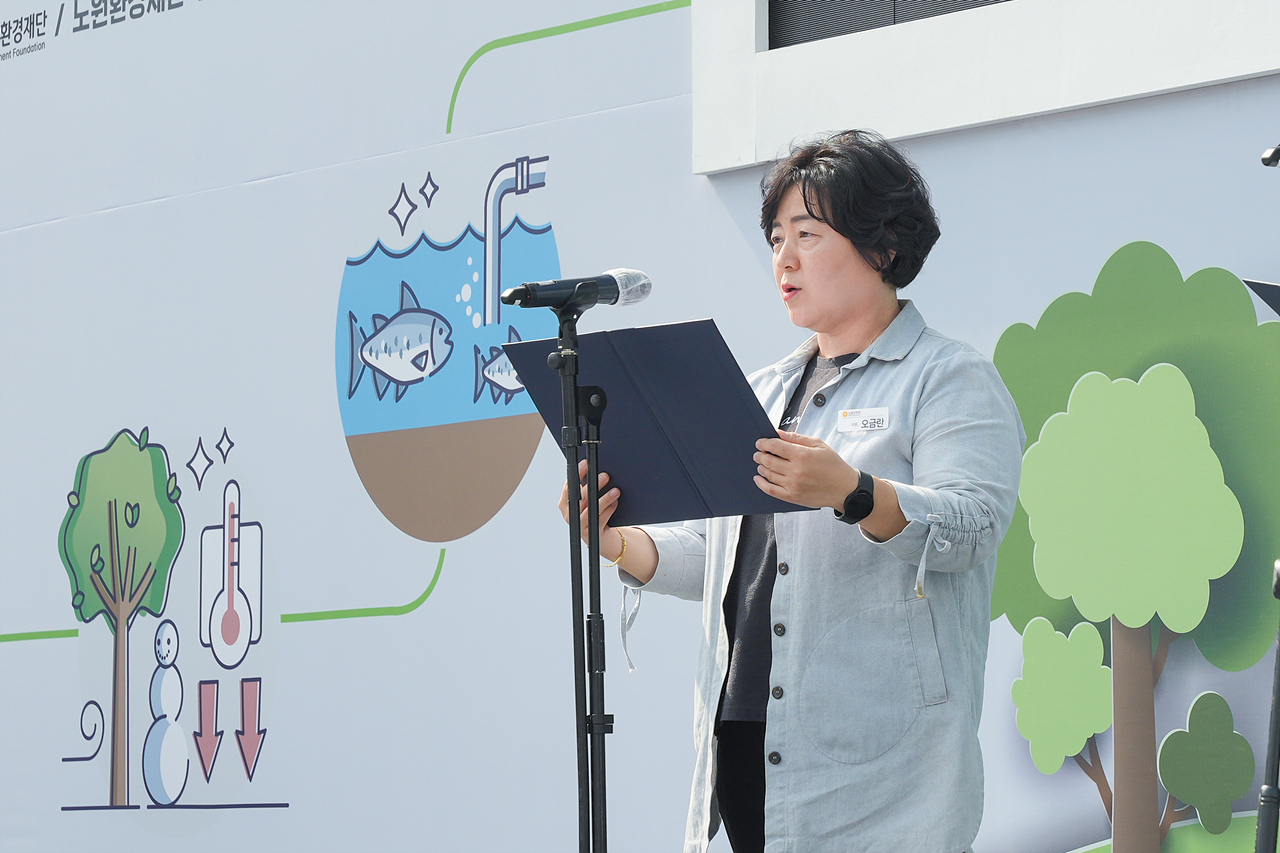 노원환경재단 2022 탄소중립 노원 한마당 개막식 - 13