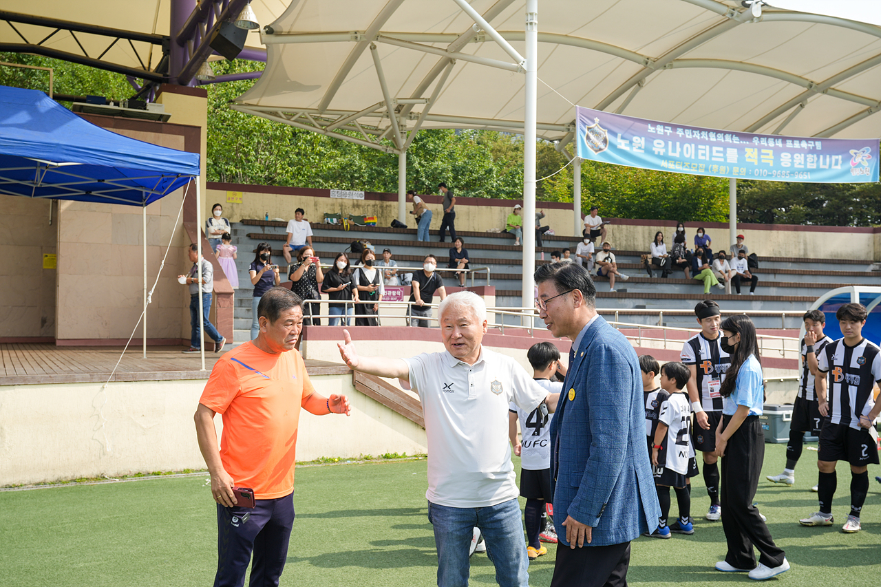 2022.10.01. 노원유나이티드 친선경기 시축식 - 2