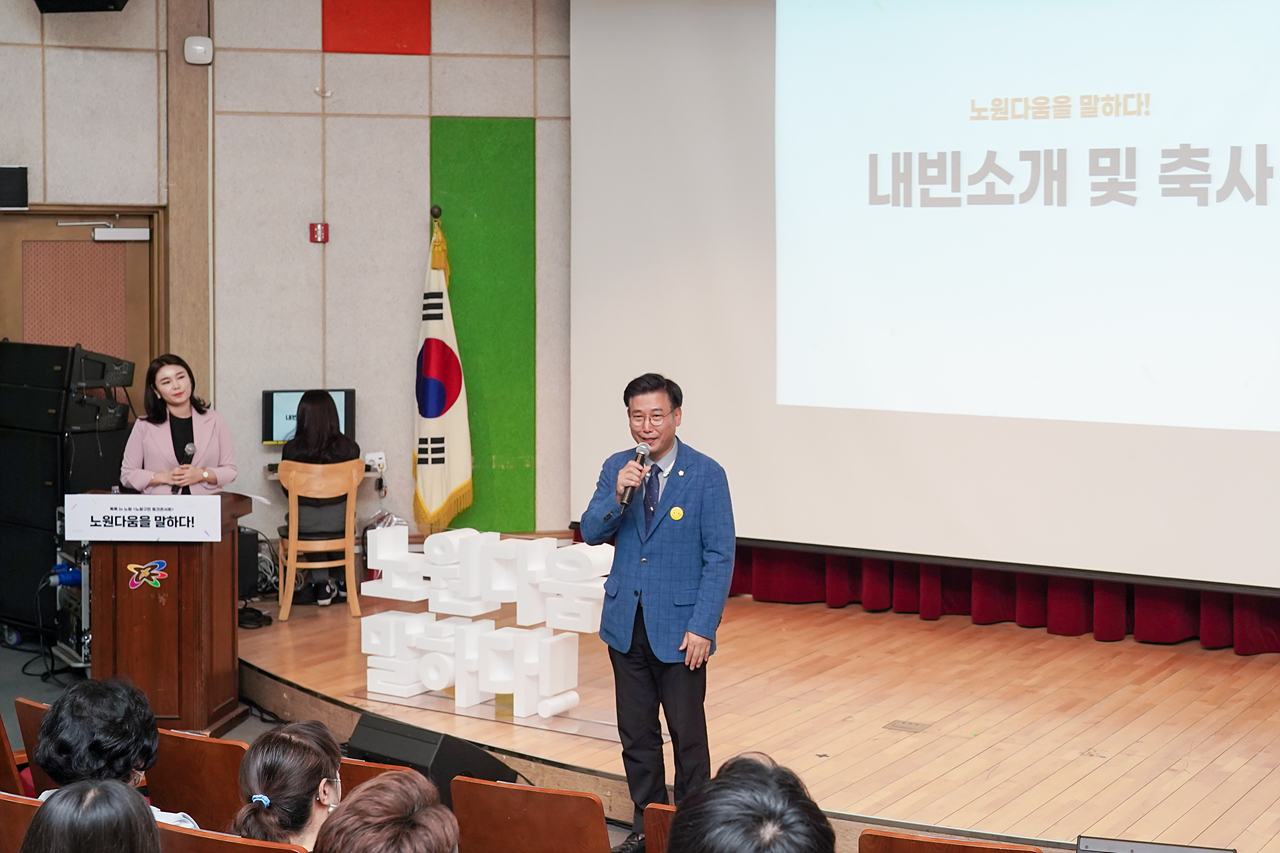 노원구민 토크콘서트 톡톡인노원 개최 - 2