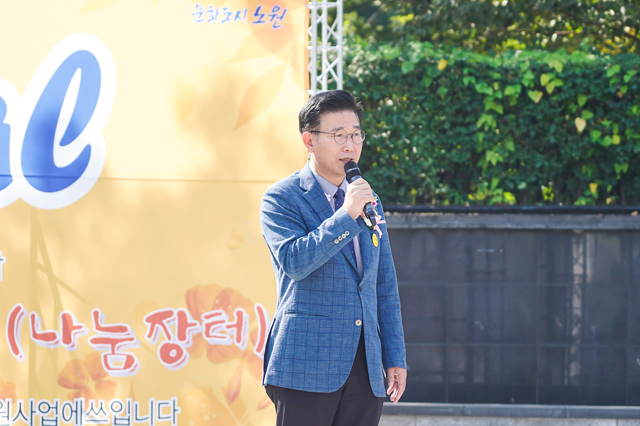 노원구 소기업소상공인회 소소페스티벌 개회식 - 4