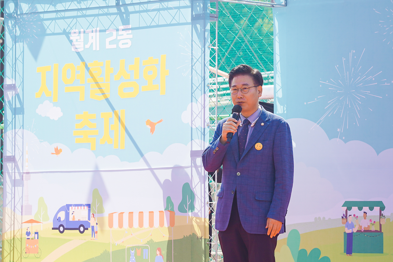 2022 한류체험 Trip 축제 개회식 - 4