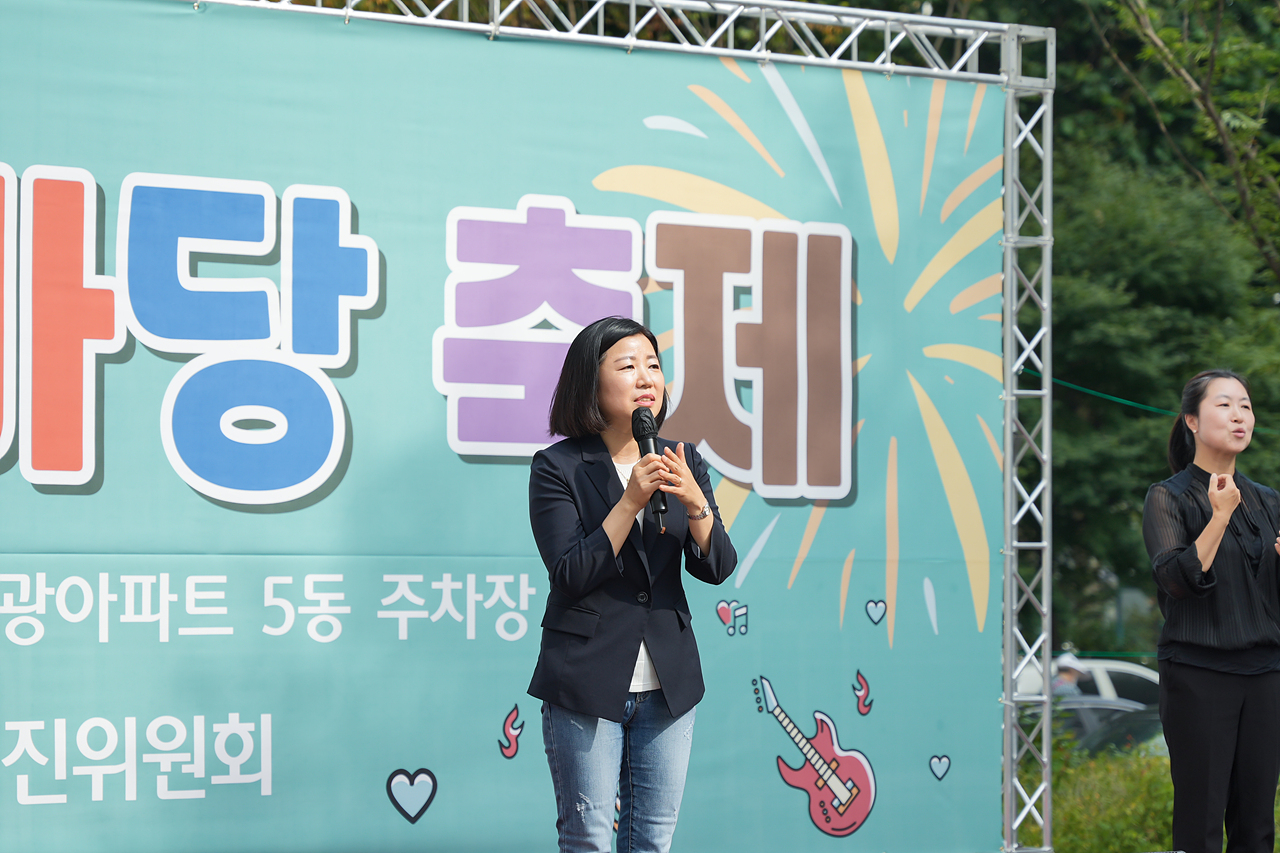 2022 동 축제 개막식(상계10동) - 6