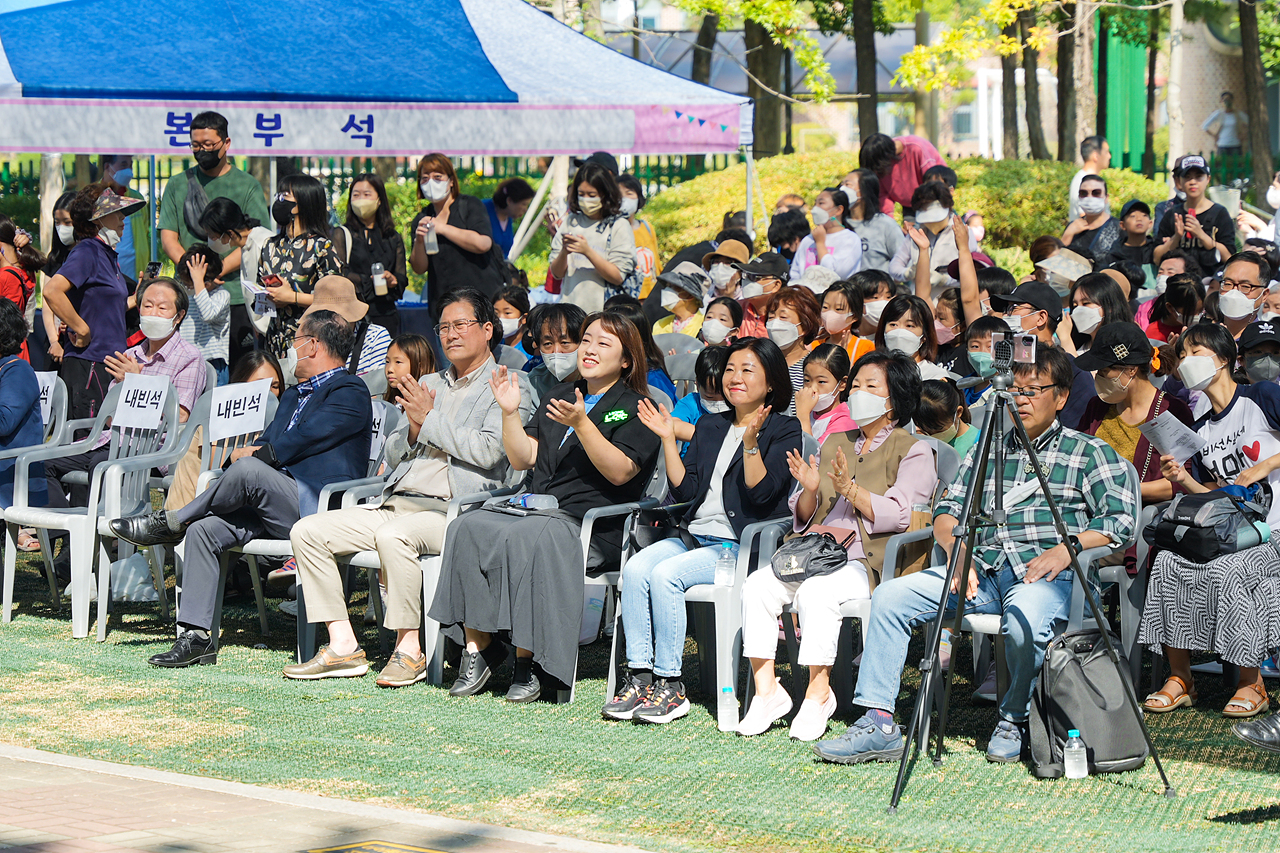 2022 동 축제 개막식(상계8동) - 2