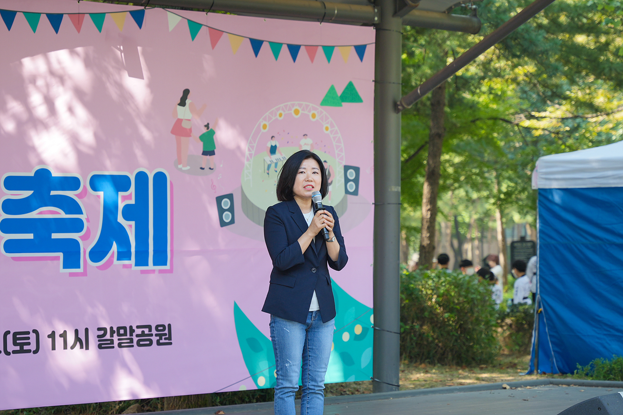 2022 동 축제 개막식(상계8동) - 8