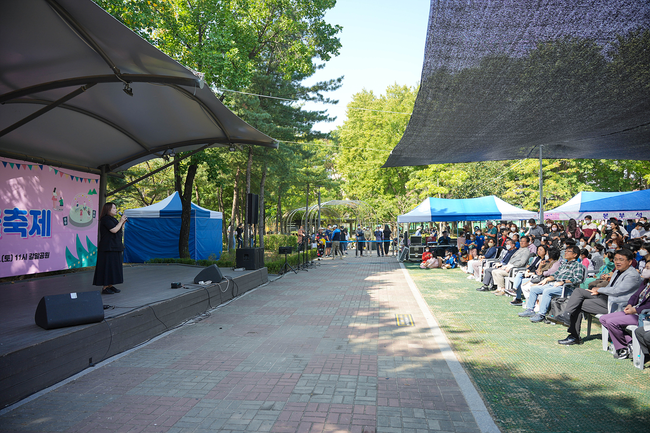 2022 동 축제 개막식(상계8동) - 12