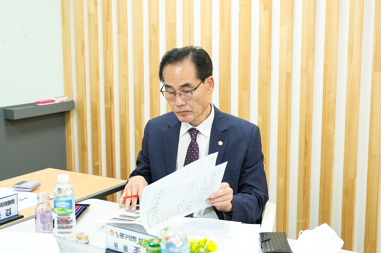 제275회 노원구의회 임시회 보건복지위원회 현장방문 - 2