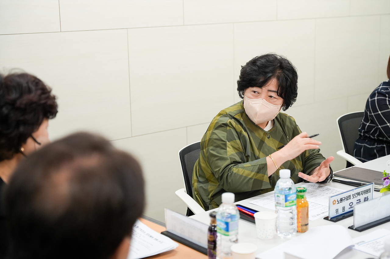 제275회 노원구의회 임시회 보건복지위원회 현장방문 - 9