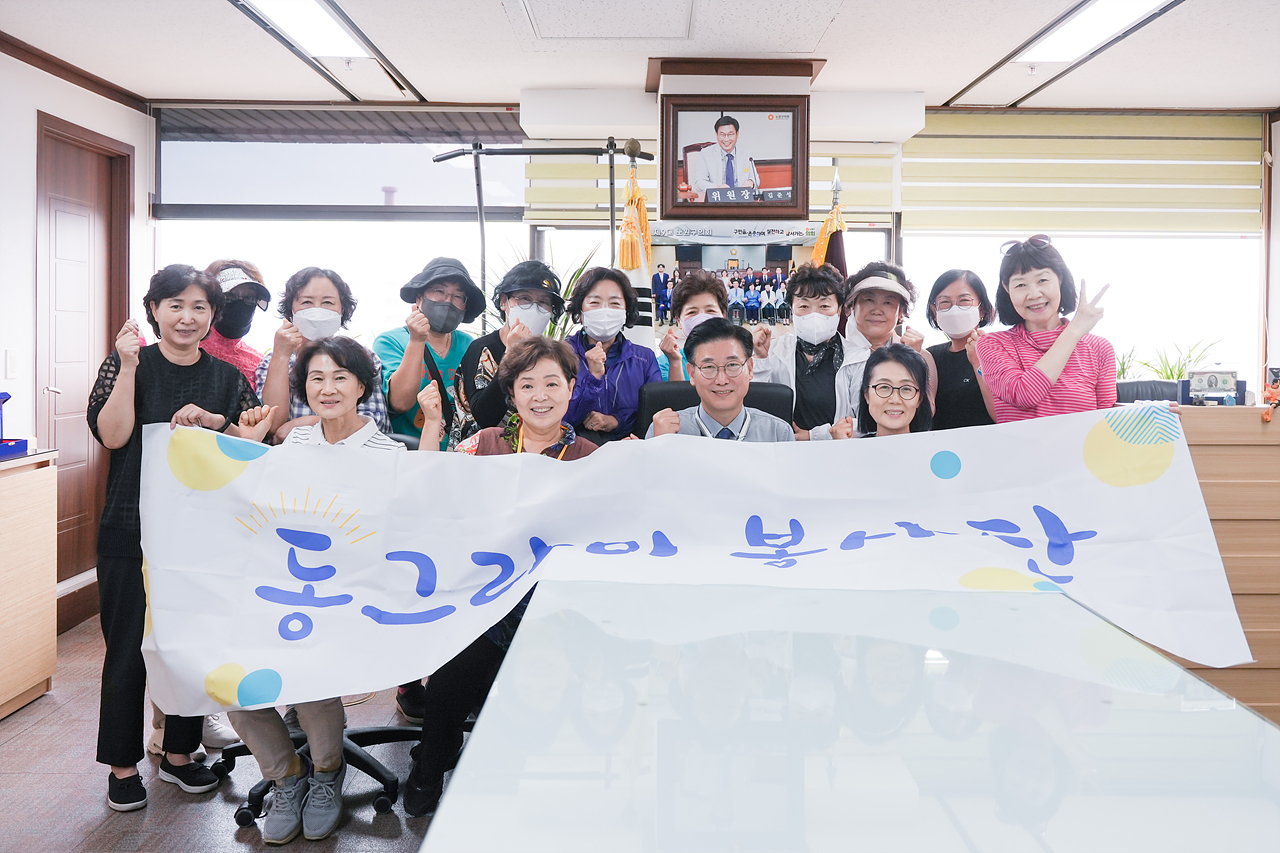 의장님 손님 방문 - 1