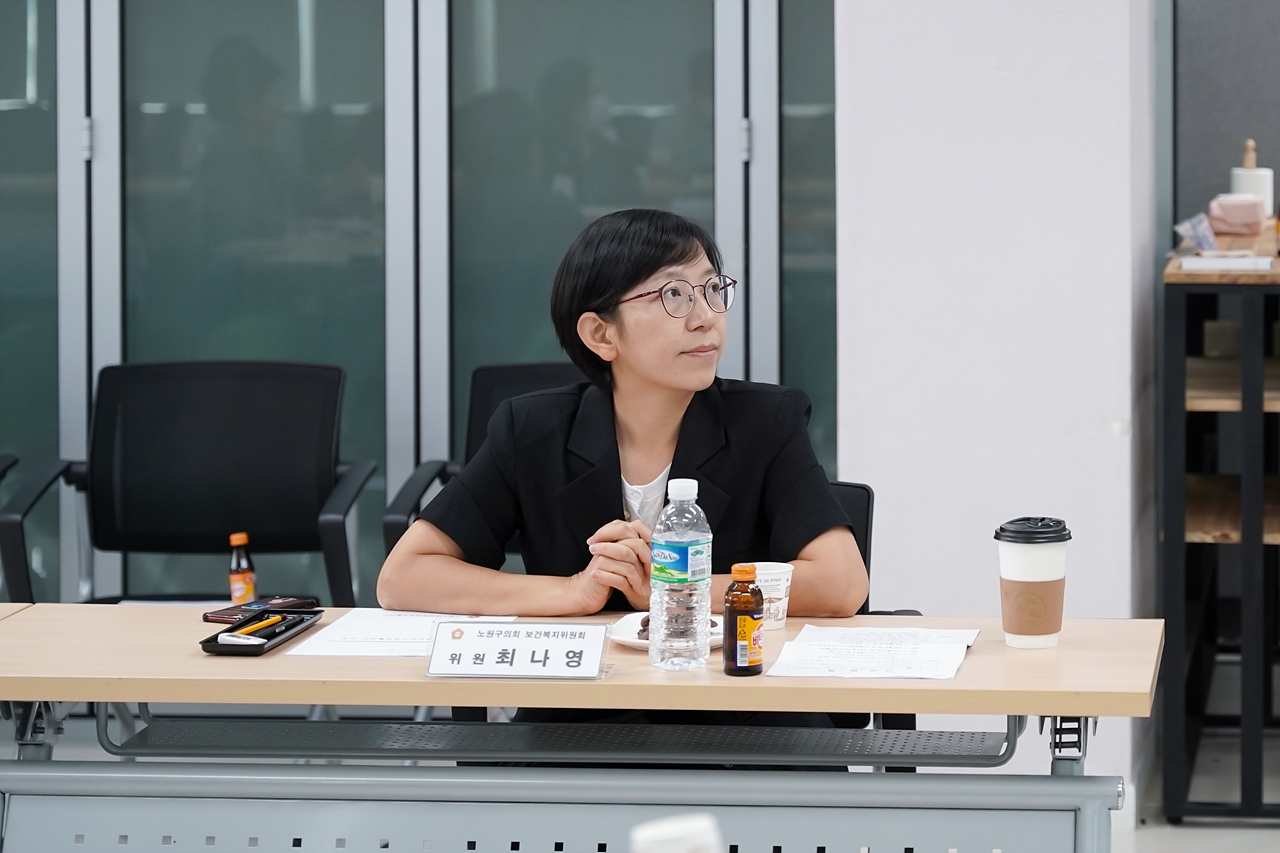 제275회 노원구의회 정례회 보건복지위원회 현장방문 - 2